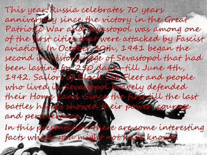 This year Russia celebrates 70 years anniversary since the victory in the Great Patriotic