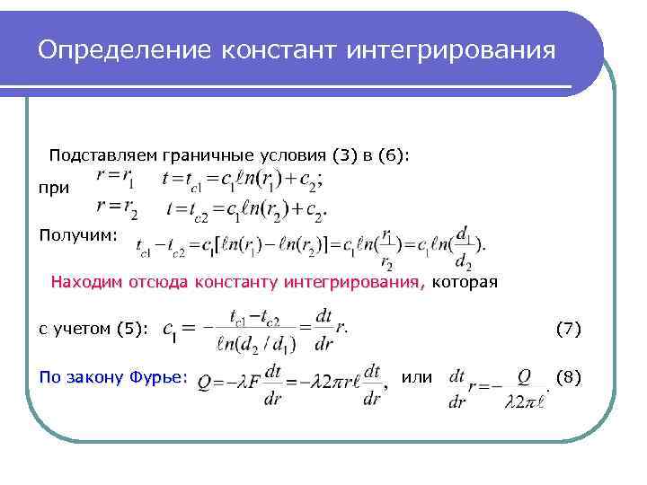 Зависит ли результат измерения константы холла от геометрии образца