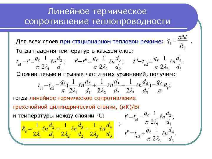 Схема кранка николсона для уравнения теплопроводности