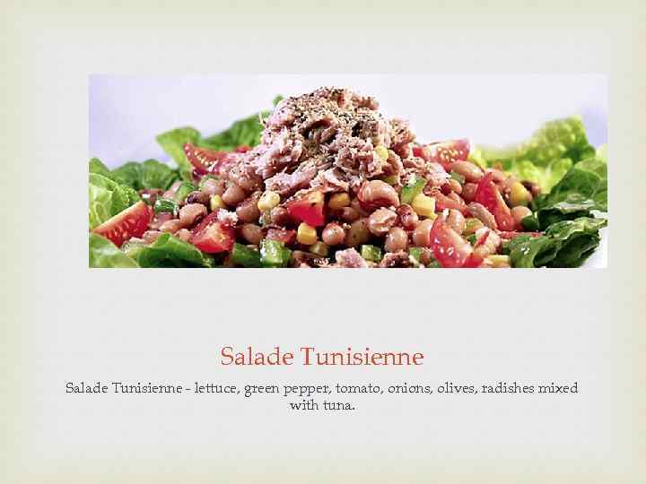 Salade Tunisienne - lettuce, green pepper, tomato, onions, olives, radishes mixed with tuna. 