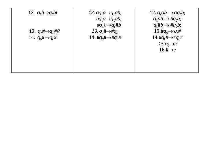  12. q. Lb. L 13. q. L# q 0#R 14. q 0# q.