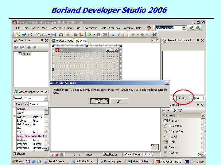 Borland Developer Studio 2006 Patterns 56 