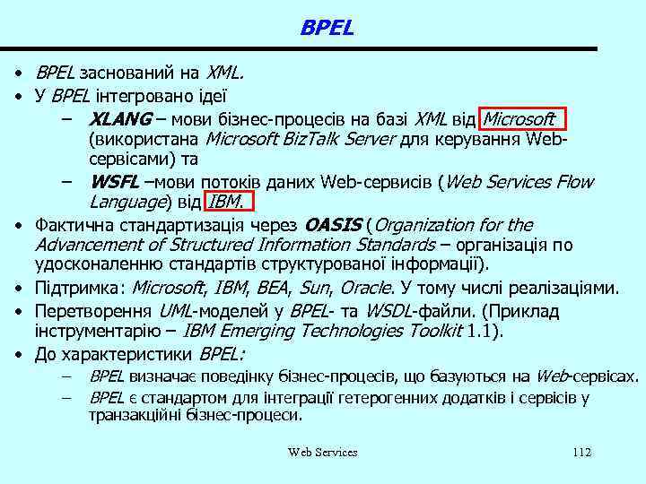 BPEL • BPEL заснований на XML. • У BPEL інтегровано ідеї – XLANG –