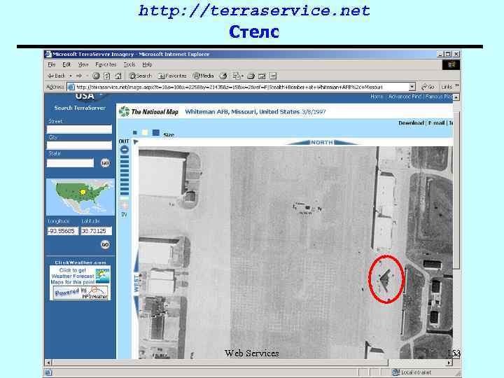 http: //terraservice. net Стелс Web Services 153 