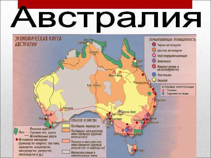 Азиатско тихоокеанский регион карта