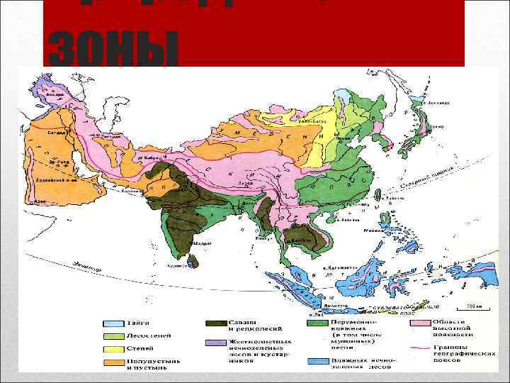 Карта тихоокеанского региона