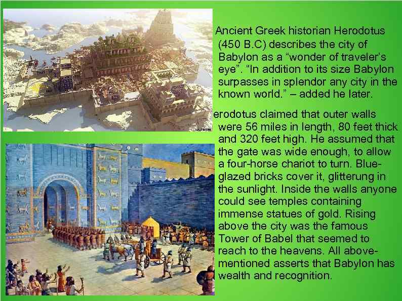 Ancient Greek historian Herodotus (450 B. C) describes the city of Babylon as a