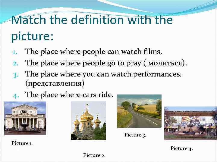 Match the definition with the picture: 1. The place where people can watch films.