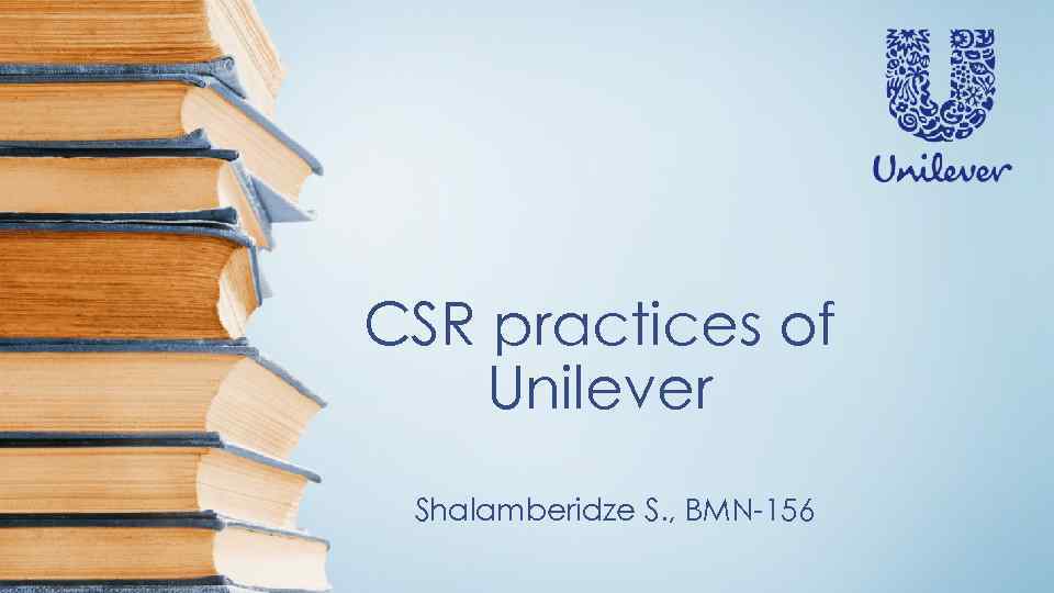 CSR practices of Unilever Shalamberidze S. , BMN-156 