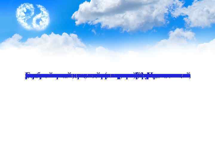 Безопасность, техники, являются одними из изделий медицинского назначения, в том числе медицинской проведение лечебных