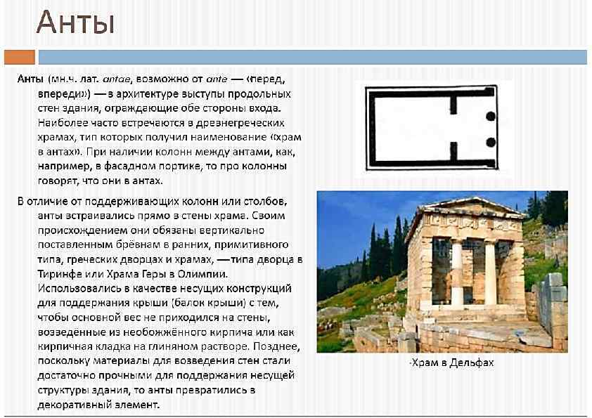 Каковы особенности храмовой архитектуры в христианстве сравните планы базилики и православного храма