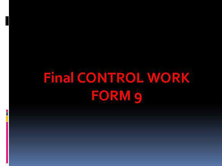 Final CONTROL WORK FORM 9 