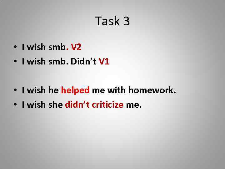 Task 3 • I wish smb. V 2 • I wish smb. Didn’t V