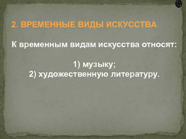 Образцы материалов относят к следующим видам наглядных пособий