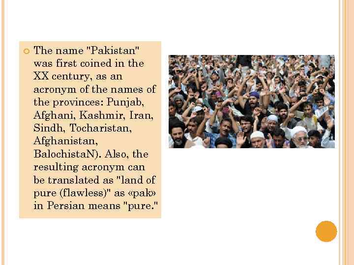  The name "Pakistan" was first coined in the XX century, as an acronym