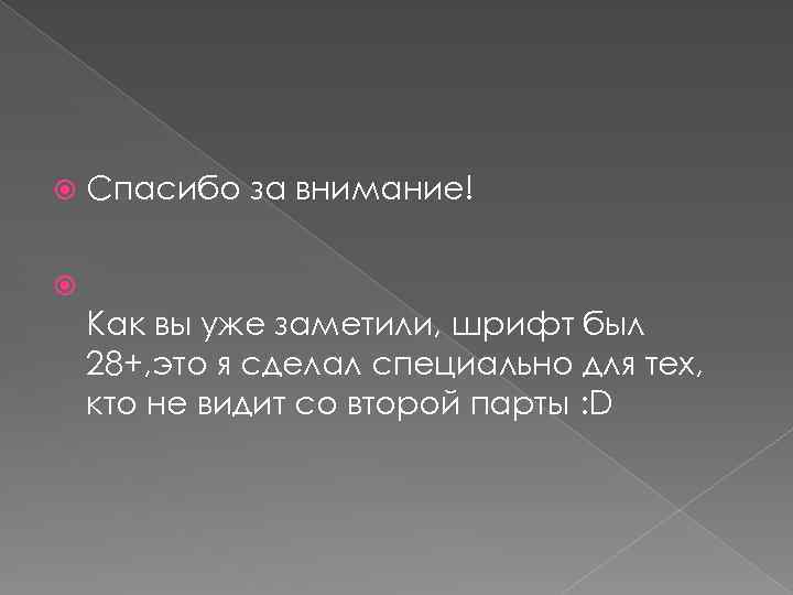 Примеры функциональных зависимостей в реальных процессах и явлениях презентация