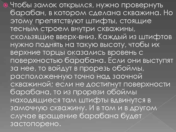 Примеры функциональных зависимостей в реальных процессах и явлениях презентация