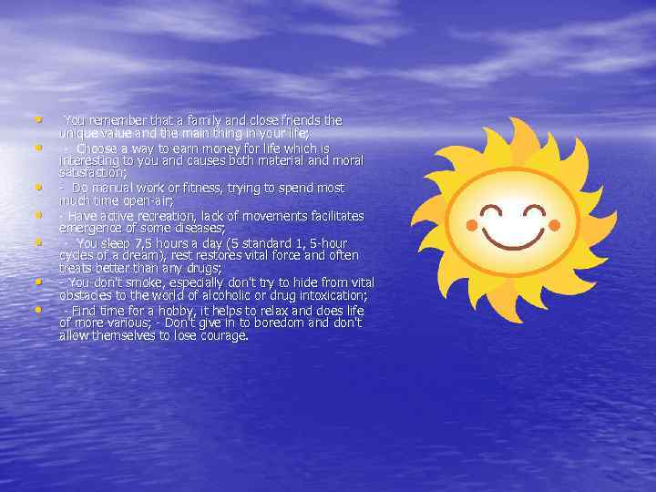  • • You remember that a family and close friends the unique value