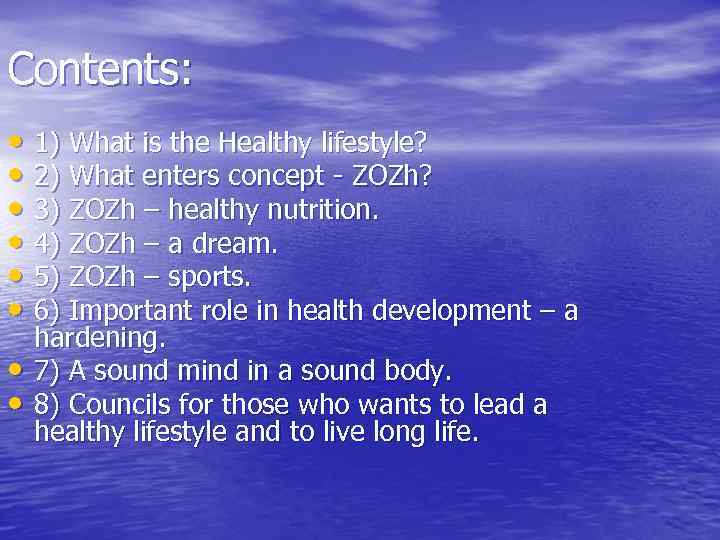 Contents: • 1) What is the Healthy lifestyle? • 2) What enters concept -