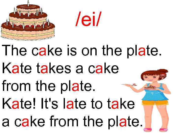 /ei/ The cake is on the plate. Kate takes a cake from the plate.