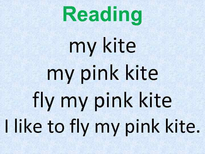 Pink my like. I like to Fly my Pink Kite. My Kite перевод. My Pink Kite Fly my Pink Kite. Стих my Kite.