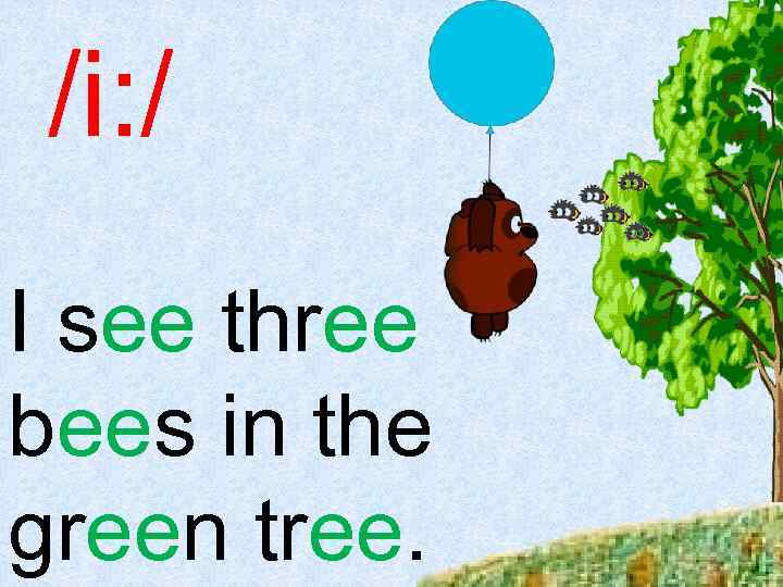 I can see a. I see. Скороговорки для детей на английском three Bees. Three Trees скороговорка. I can see three Green Trees.