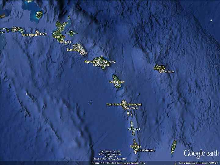 Острова группы, в которую входит Мартиника 