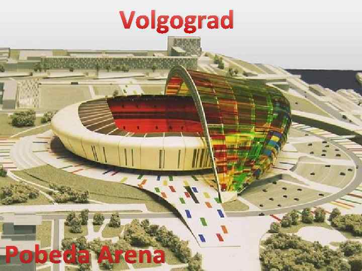Volgograd Pobeda Arena 