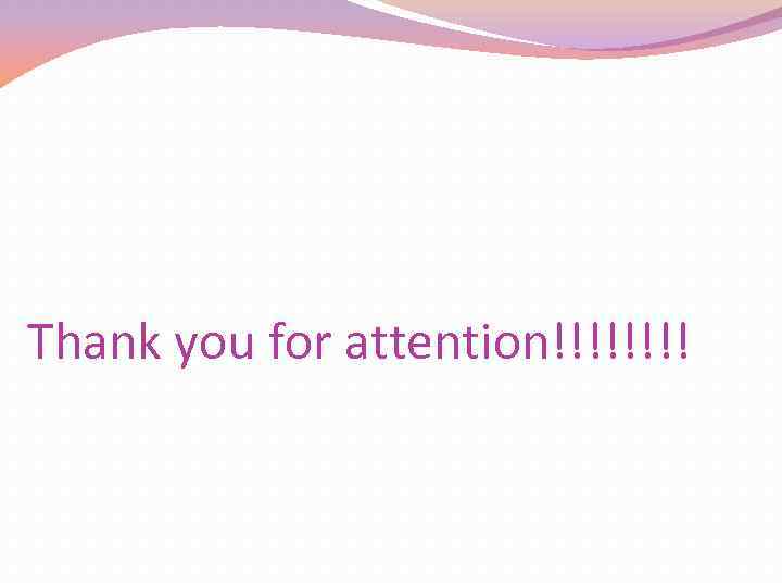 Thank you for attention!!!! 