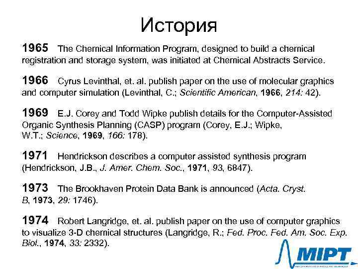 История 1965 The Chemical Information Program, designed to build a chemical registration and storage