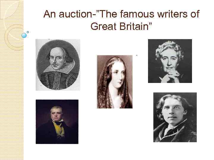 An auction-”The famous writers of Great Britain” 