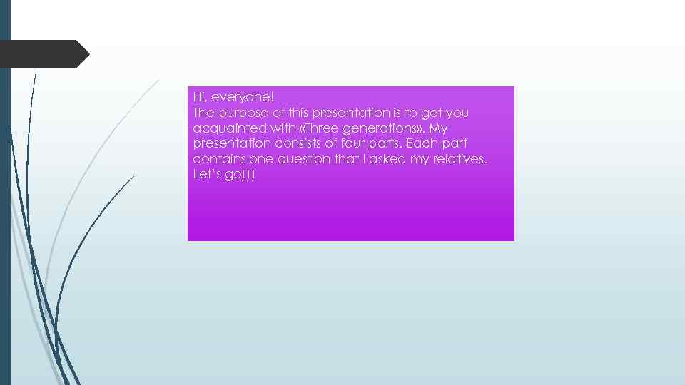 Hi, everyone! The purpose of this presentation is to get you acquainted with «Three