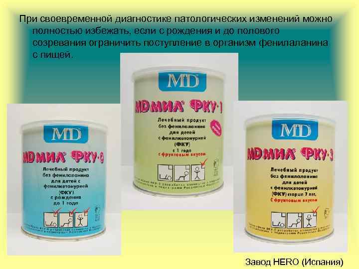 При своевременной диагностике патологических изменений можно полностью избежать, если с рождения и до полового