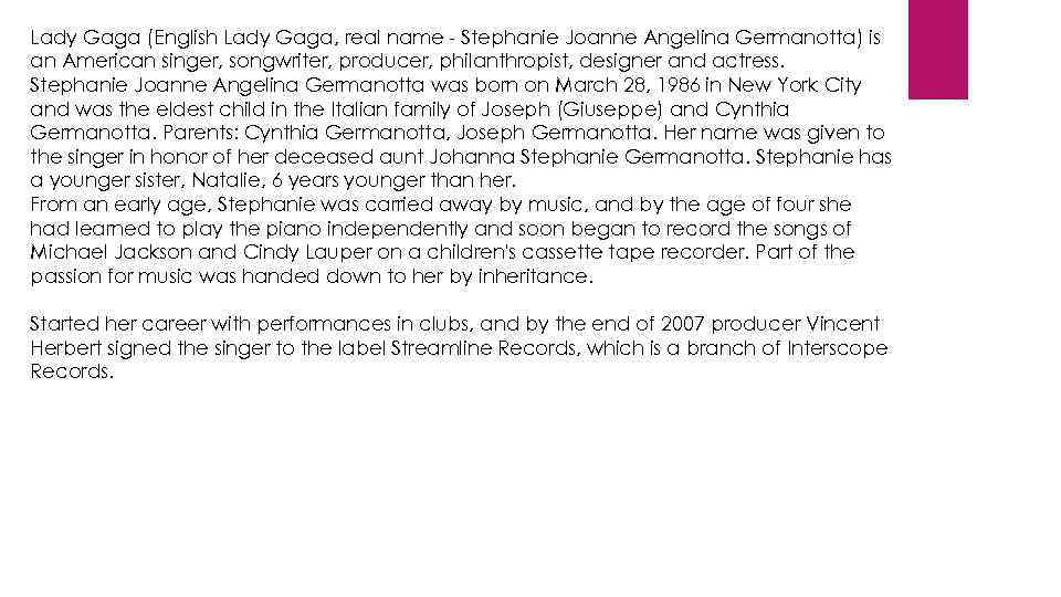 Lady Gaga (English Lady Gaga, real name - Stephanie Joanne Angelina Germanotta) is an