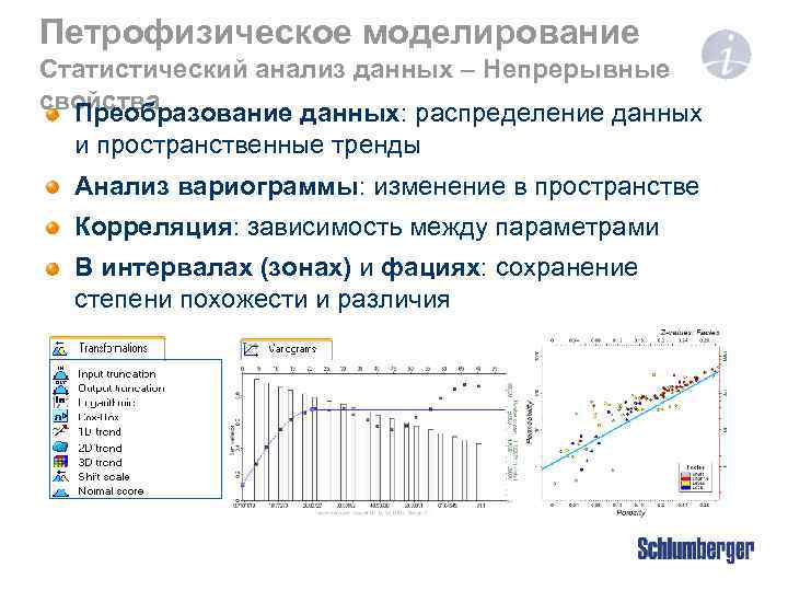 Проект статистический анализ данных