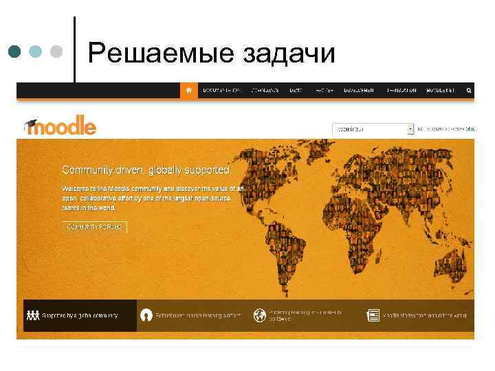 Фреймворки компетенций в moodle что это