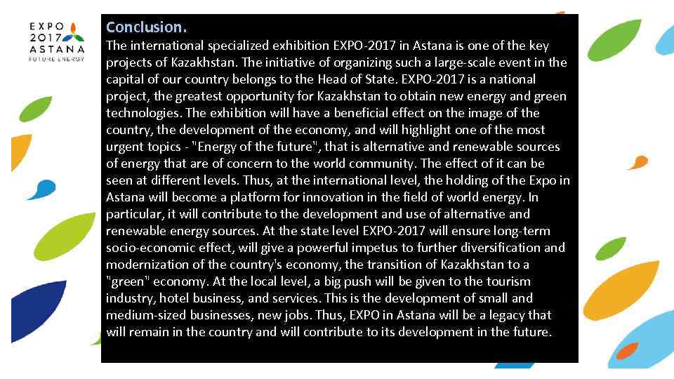 Conclusion. The international specialized exhibition EXPO-2017 in Astana is one of the key projects