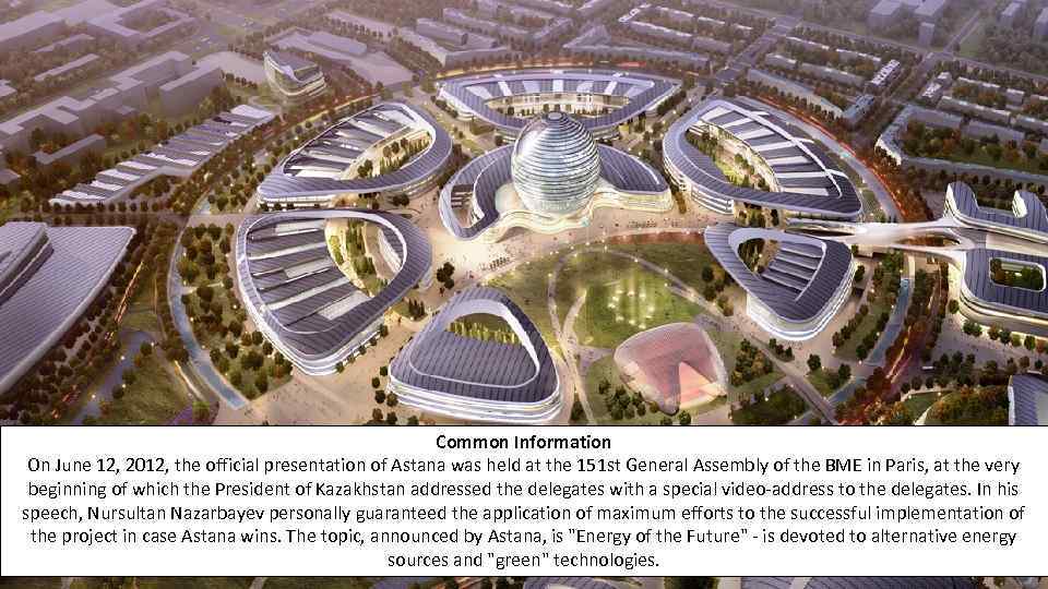 Common Information On June 12, 2012, the official presentation of Astana was held at