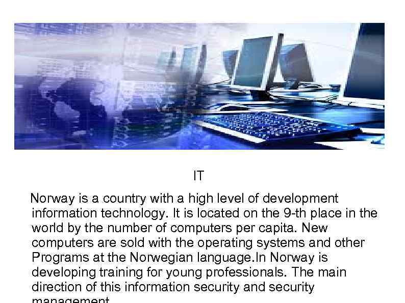 IT Norway is a country with a high level of development information technology. It