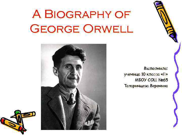george orwell short biography