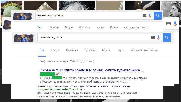 ЧЕГО На самом деле надо бояться? 