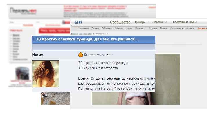 Чего на самом деле надо бояться? 