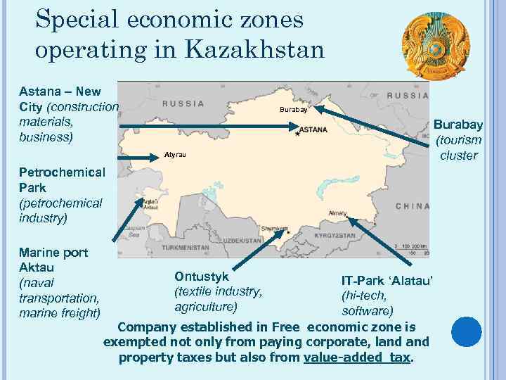 Special economic zones operating in Kazakhstan Astana – New City (construction materials, business) Burabay