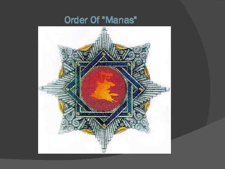 Order Of 