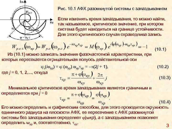 Действительная полуось