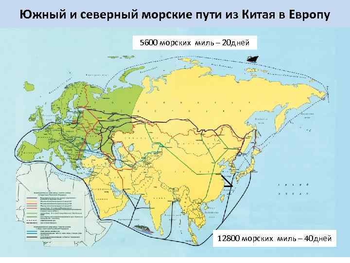 Карта морских путей мира