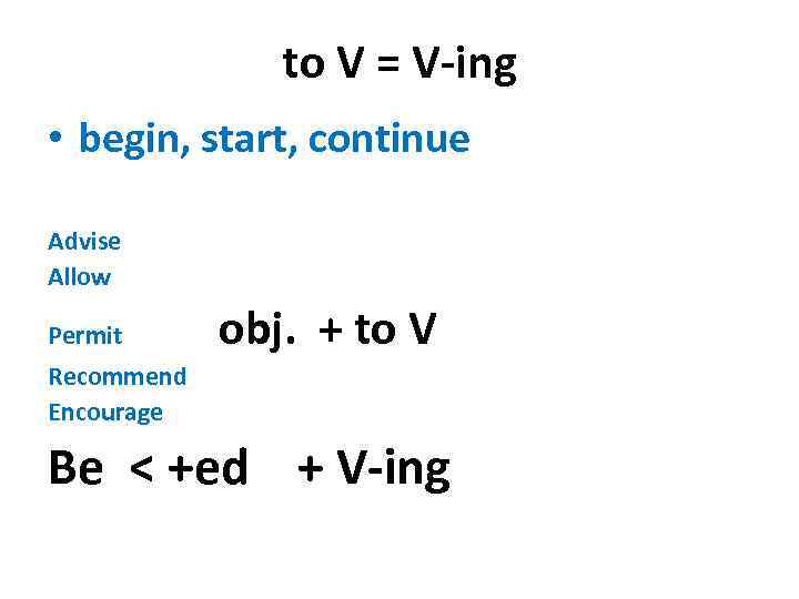 to V = V-ing • begin, start, continue Advise Allow Permit obj. + to
