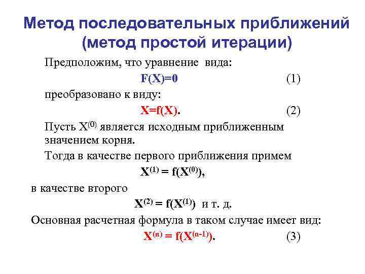 Показать что функция удовлетворяет дифференциальному уравнению