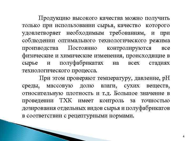 Чему удовлетворяет качество компьютерного перевода авторство вопроса коломиец андрей валерьевич