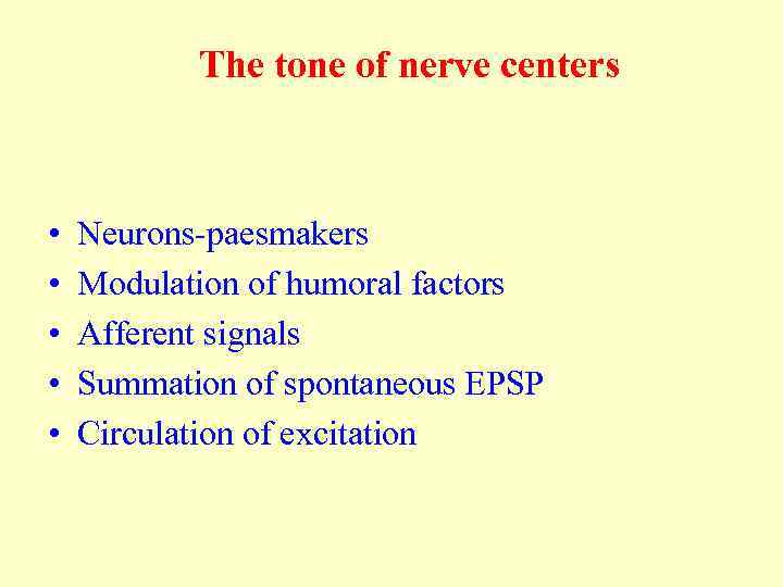 The tone of nerve centers • • • Neurons-paesmakers Modulation of humoral factors Afferent